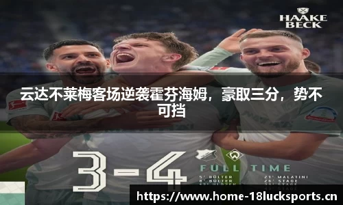 新利体育