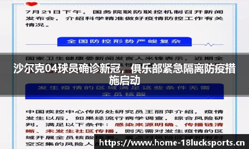 新利体育官方网站
