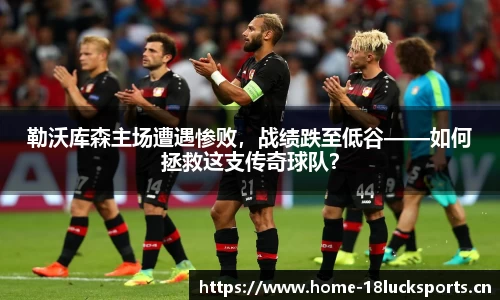 新利体育平台
