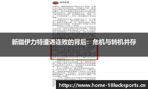新利体育官网