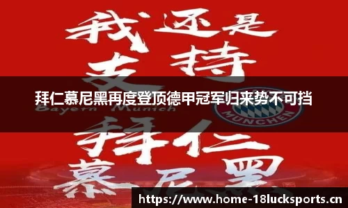 新利体育