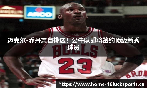 新利体育官网