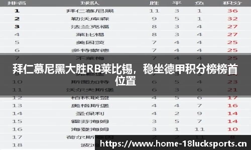 新利体育官网