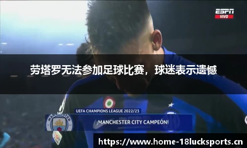 新利体育官网