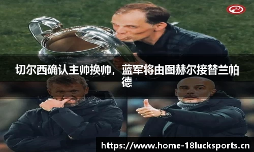 新利体育官网