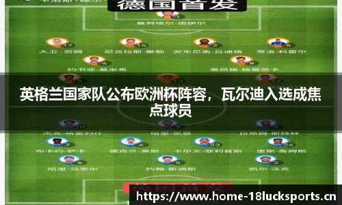 新利体育