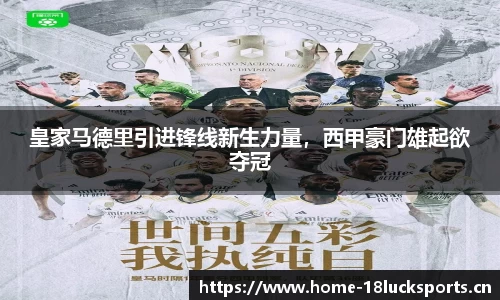 新利体育官网