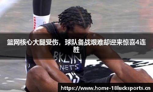 新利体育官方网站