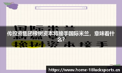 新利体育官方网站
