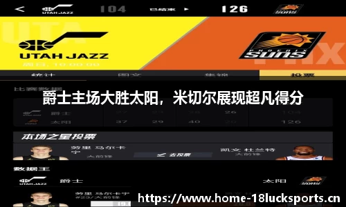 新利体育官网