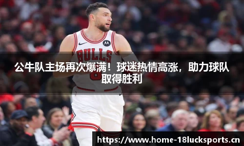新利体育平台
