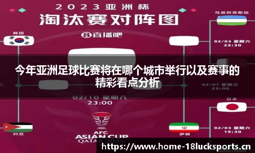 新利体育