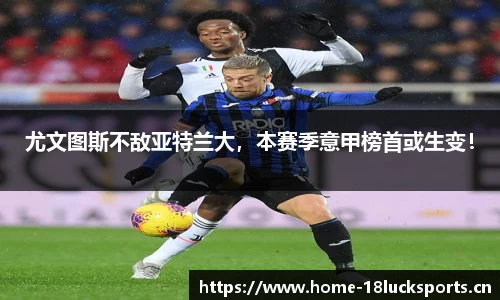 新利体育平台
