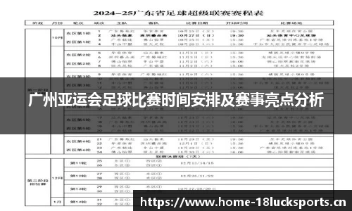 新利体育平台