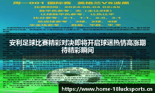 新利体育