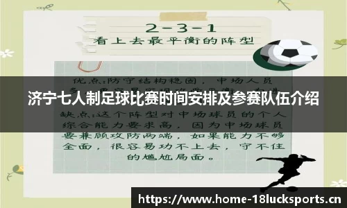 新利体育官网