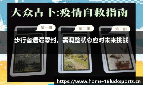 新利体育官方网站